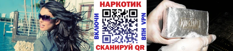 Наркошоп Ясный Гашиш  Каннабис  гидра как войти  МЕФ 