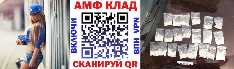 Amphetamine Premium  omg маркетплейс  Ясный 