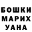 КЕТАМИН VHQ Olessya Popova
