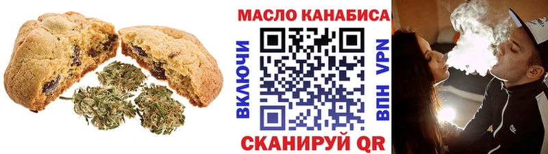 MEGA зеркало  Ясный  Печенье с ТГК конопля  где найти наркотики 