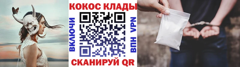 Кокаин Колумбийский  Ясный 