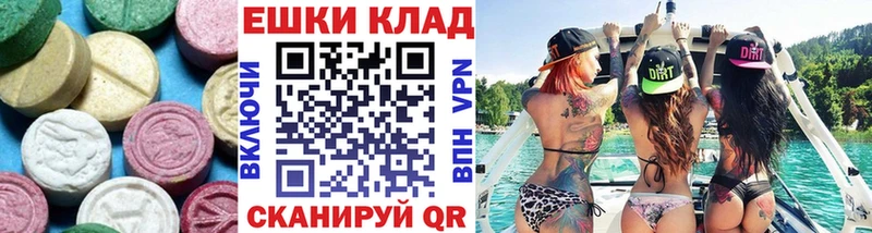Экстази 99%  где можно купить наркотик  Ясный 