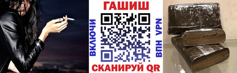mega онион  Ясный  ГАШИШ Изолятор  где купить  