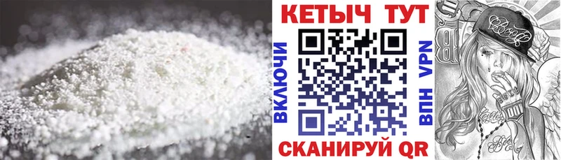 КЕТАМИН ketamine  Ясный 