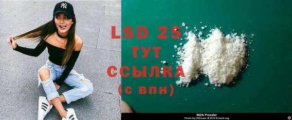 гашишное масло Абаза