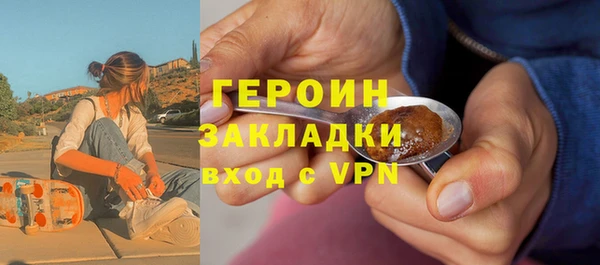 гашишное масло Абаза