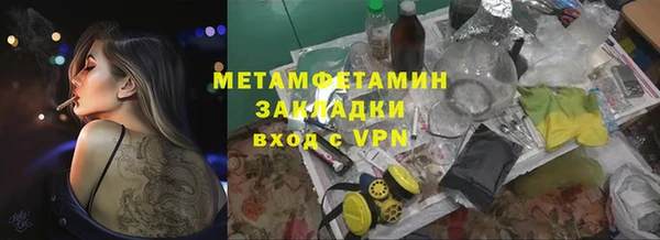 ГАЛЛЮЦИНОГЕННЫЕ ГРИБЫ Абдулино