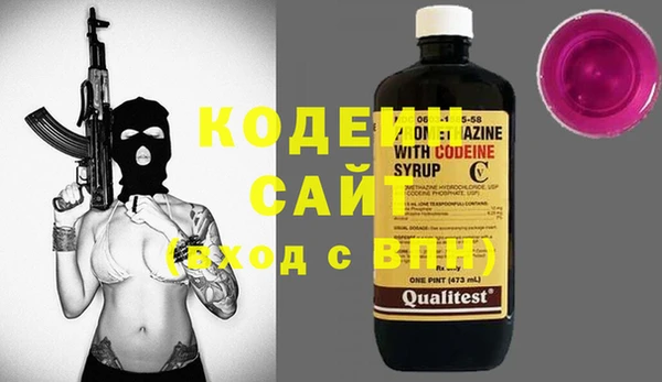 прущий лед Абинск