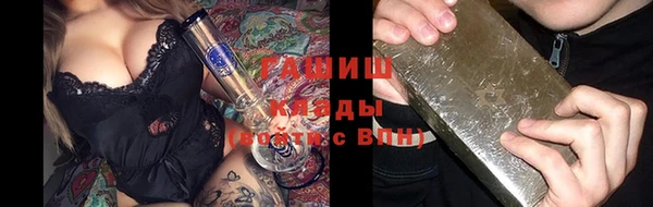 ГАЛЛЮЦИНОГЕННЫЕ ГРИБЫ Абдулино