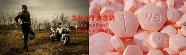 ГАЛЛЮЦИНОГЕННЫЕ ГРИБЫ Абдулино