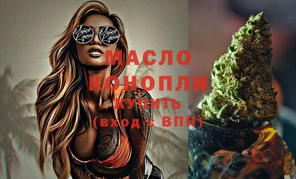 гашишное масло Абаза