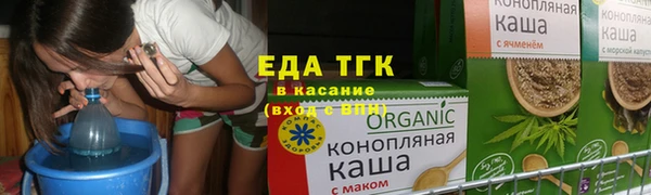 ГАЛЛЮЦИНОГЕННЫЕ ГРИБЫ Абдулино