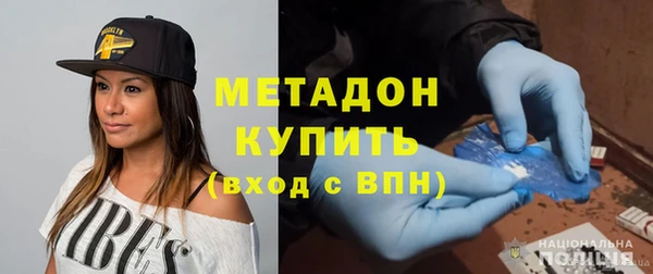 ГАЛЛЮЦИНОГЕННЫЕ ГРИБЫ Абдулино