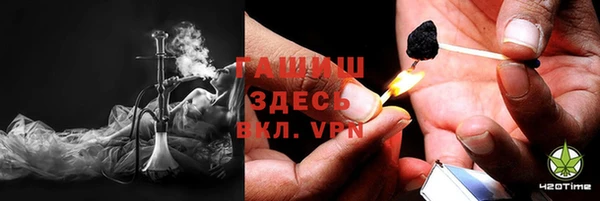 гашишное масло Абаза