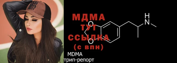 MDMA Алзамай