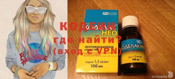 гашишное масло Абаза
