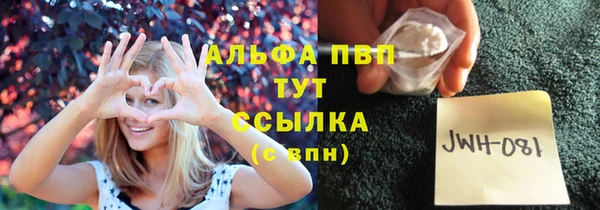 прущий лед Абинск