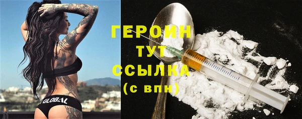 ГАЛЛЮЦИНОГЕННЫЕ ГРИБЫ Абдулино