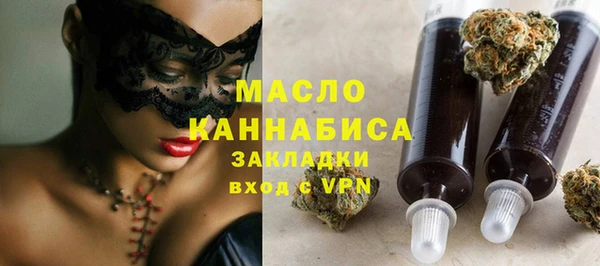 ГАЛЛЮЦИНОГЕННЫЕ ГРИБЫ Абдулино