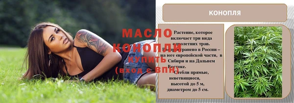 прущий лед Абинск
