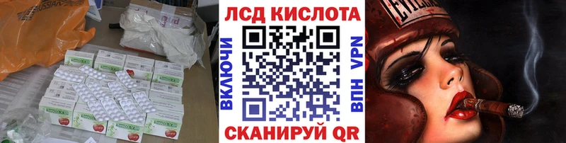 ЛСД экстази ecstasy  blacksprut ССЫЛКА  Ясный 