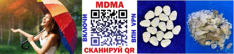 МДМА crystal  Ясный 
