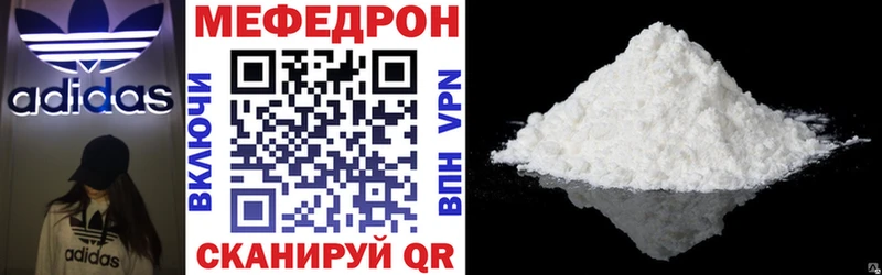 mega вход  Ясный  МЯУ-МЯУ VHQ 