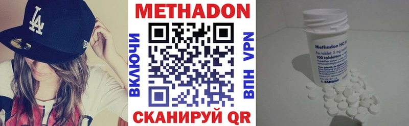 Метадон VHQ  OMG   Ясный 