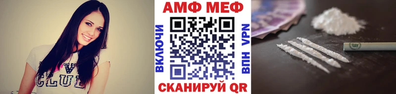 Метамфетамин винт сколько стоит Ясный