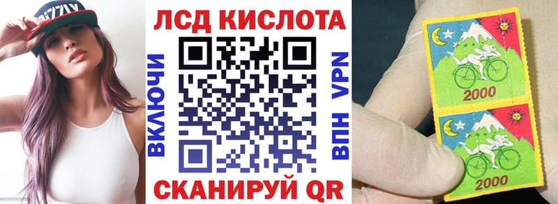 Марки 25I-NBOMe 1,8мг  Ясный 