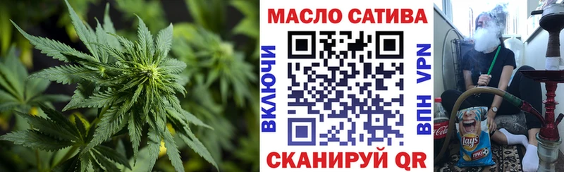 ТГК вейп с тгк Ясный
